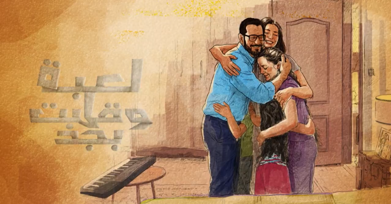 لعبة وقلبت بجد