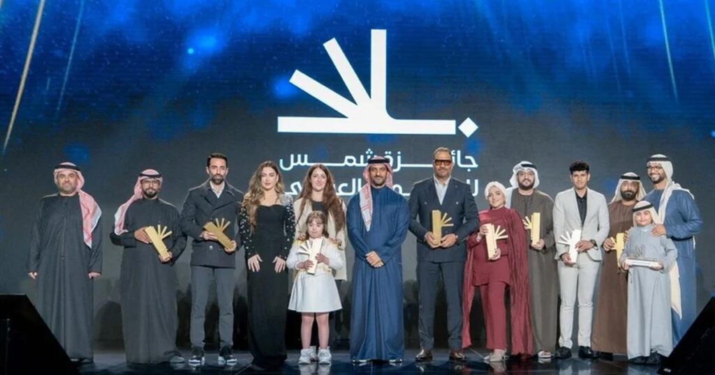 الشارقة تتوج المبدعين العرب بجائزة شمس للمحتوى العربي