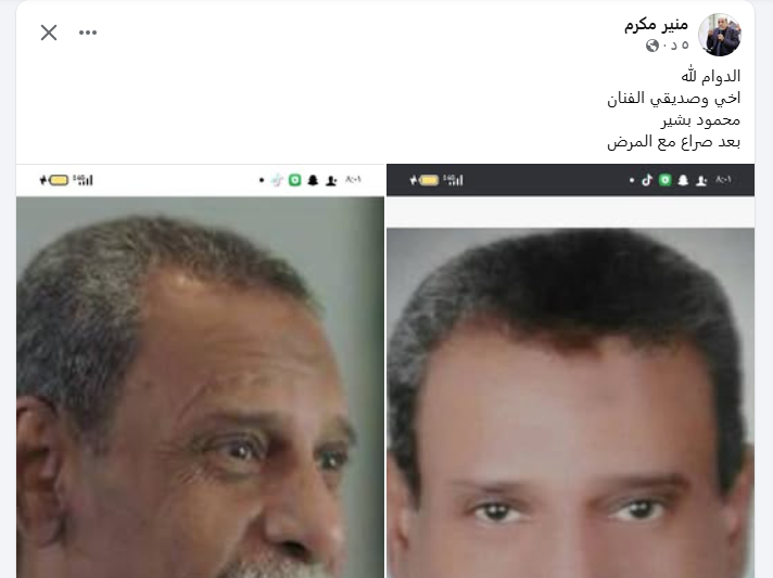 Screenshot 2026-01-18 080715