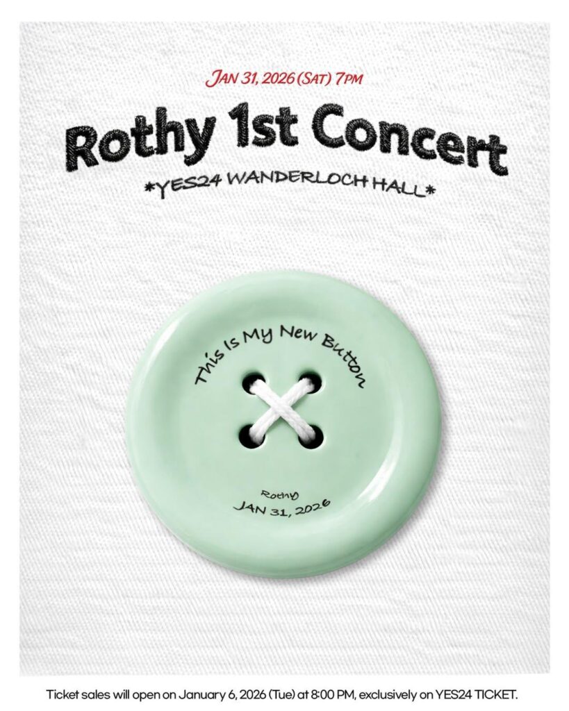 روثي - الحفل الأول "هذا زري الجديد" (ملصق)