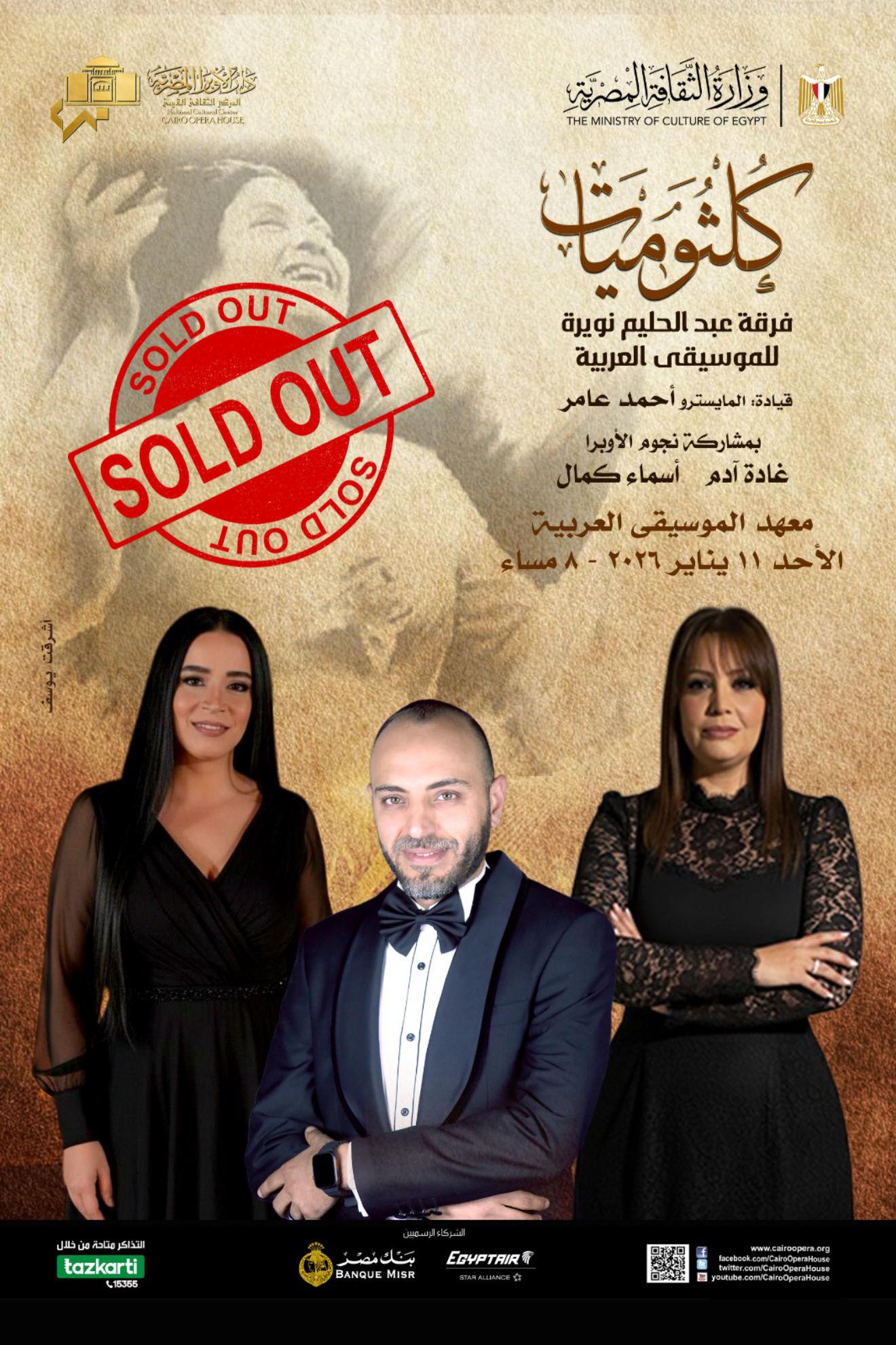 608917648_833052413059390_5441892960226825018_n