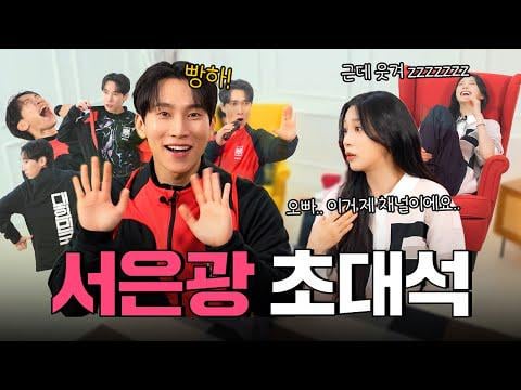 Apink Hayoung (الضيف: BTOB Eunkwang) - كيمياء الأخوة الحقيقية مع SEO EUNKWANG. يقدم مع جانب من أناشيد كأس العالم..🔥 @ Ohhabbang (260102) [ENG SUB]