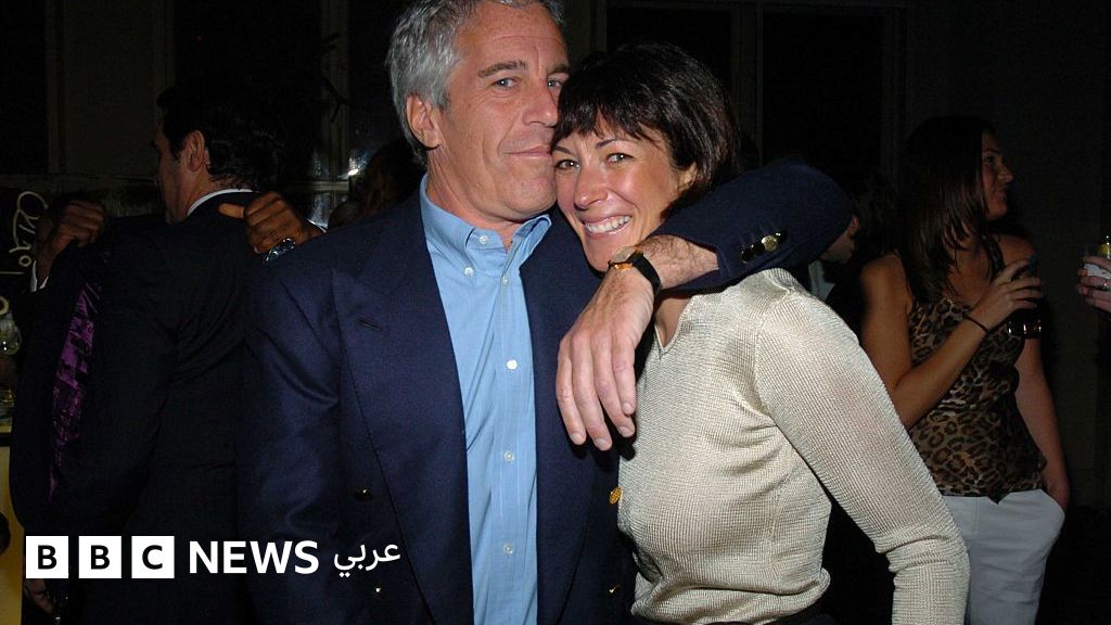 جيفري إبستين: وزارة العدل الأمريكية تنشر دفعة جديدة من ملفات رجل الأعمال الأمريكي المدان بجرائم جنسية جيفري إبستين: وزارة العدل الأمريكية تنشر دفعة جديدة من ملفات رجل الأعمال الأمريكي المدان بجرائم جنسية