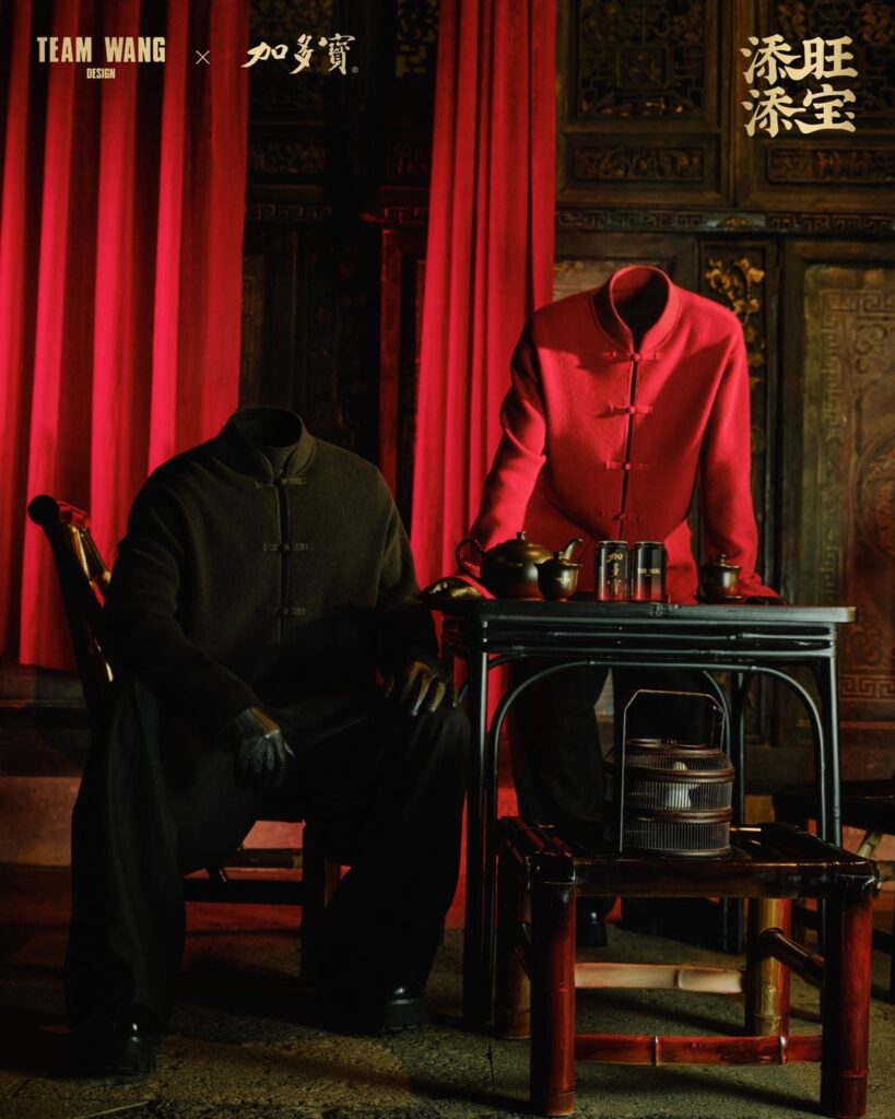 تصميم TEAM WANG (GOT7 Jackson Wang) – تصميم TEAM WANG x شاي الأعشاب Jia Duo Bao: مجموعة “HOPE YOU GET RICH” للعام الصيني الجديد (مجموعة التعاون) تصميم TEAM WANG (GOT7 Jackson Wang) - تصميم TEAM WANG x شاي الأعشاب Jia Duo Bao: مجموعة "HOPE YOU GET RICH" للعام الصيني الجديد (مجموعة التعاون)