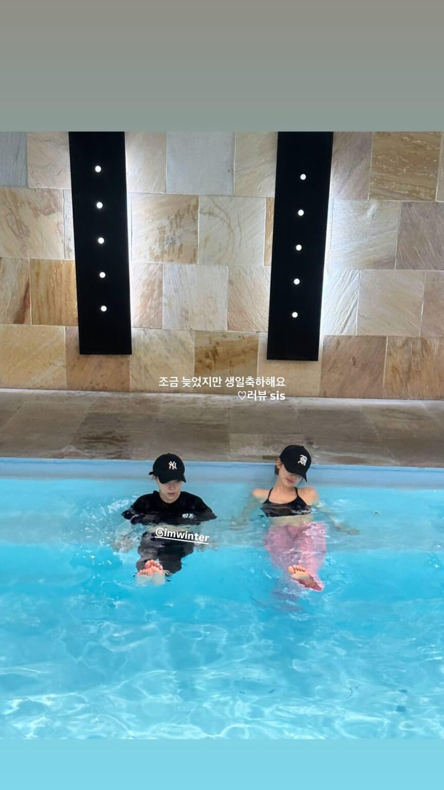 260102 تحديث قصة Ningning على الانستقرام مع الشتاء