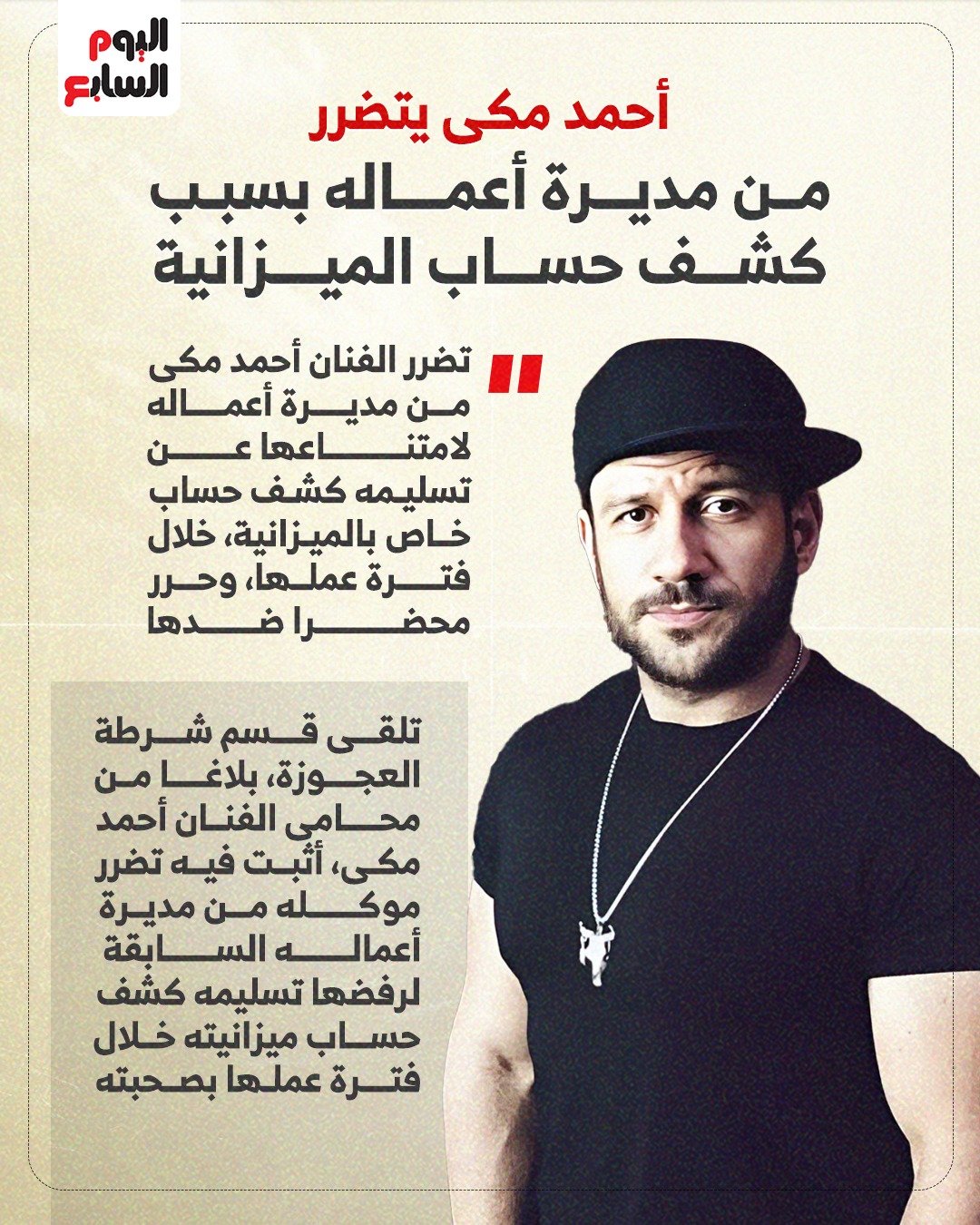 e8326be4-b135-4787-bdb0-d0aa0e9bd354