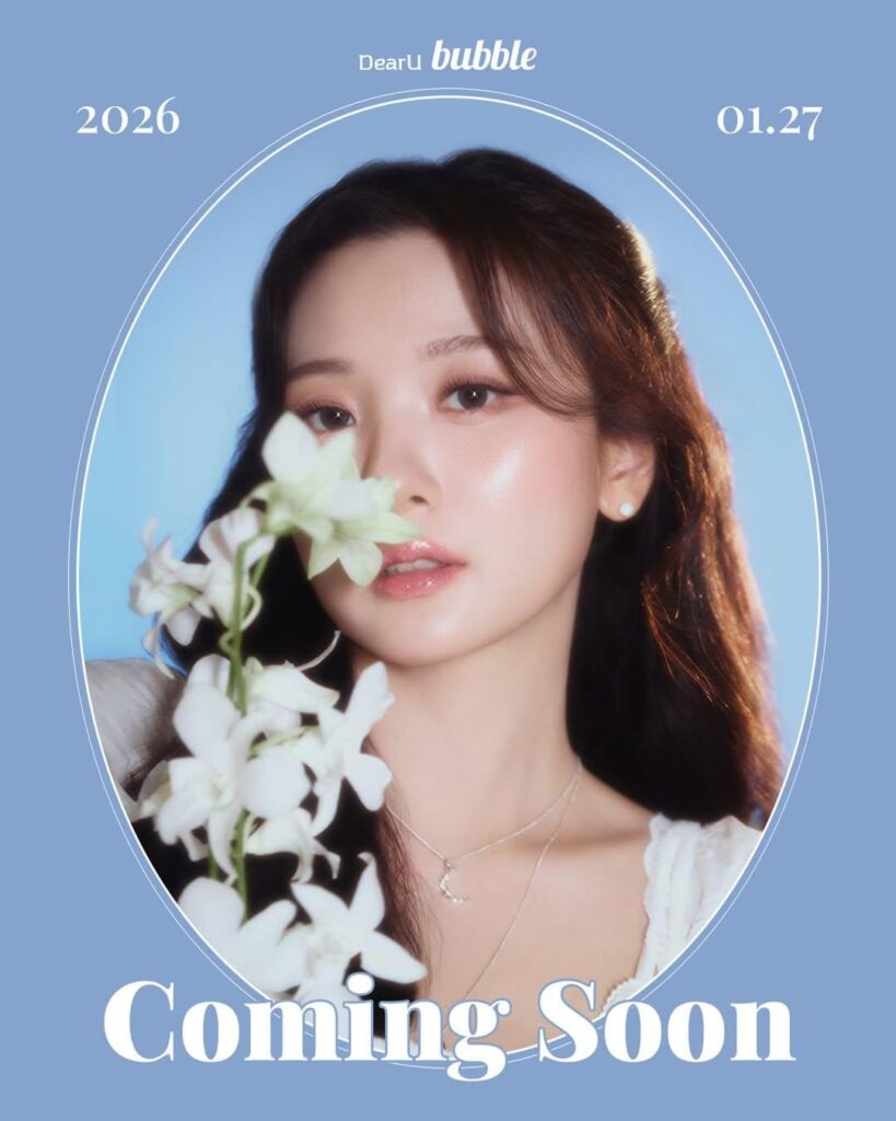 BOL4 سينضم إلى خدمة الرسائل الخاصة DearU Bubble في 27 يناير