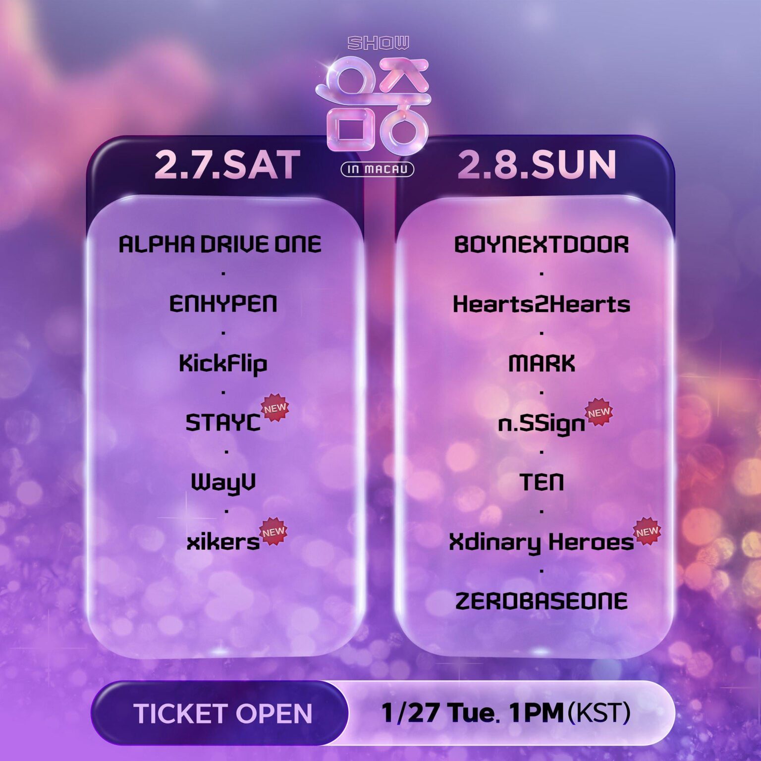 260126 LE SSERAFIM ألغوا ظهورهم في برنامج "Show! Music Core in MACAU" على قناة MBC بسبب قيود التأشيرة الصينية على المواطنين اليابانيين