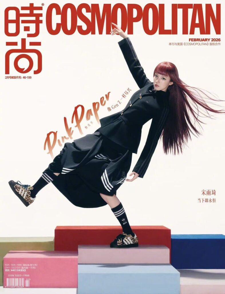 I-dle YUQI - الصين العالمية (غلاف إصدار فبراير 2026 وصوره)