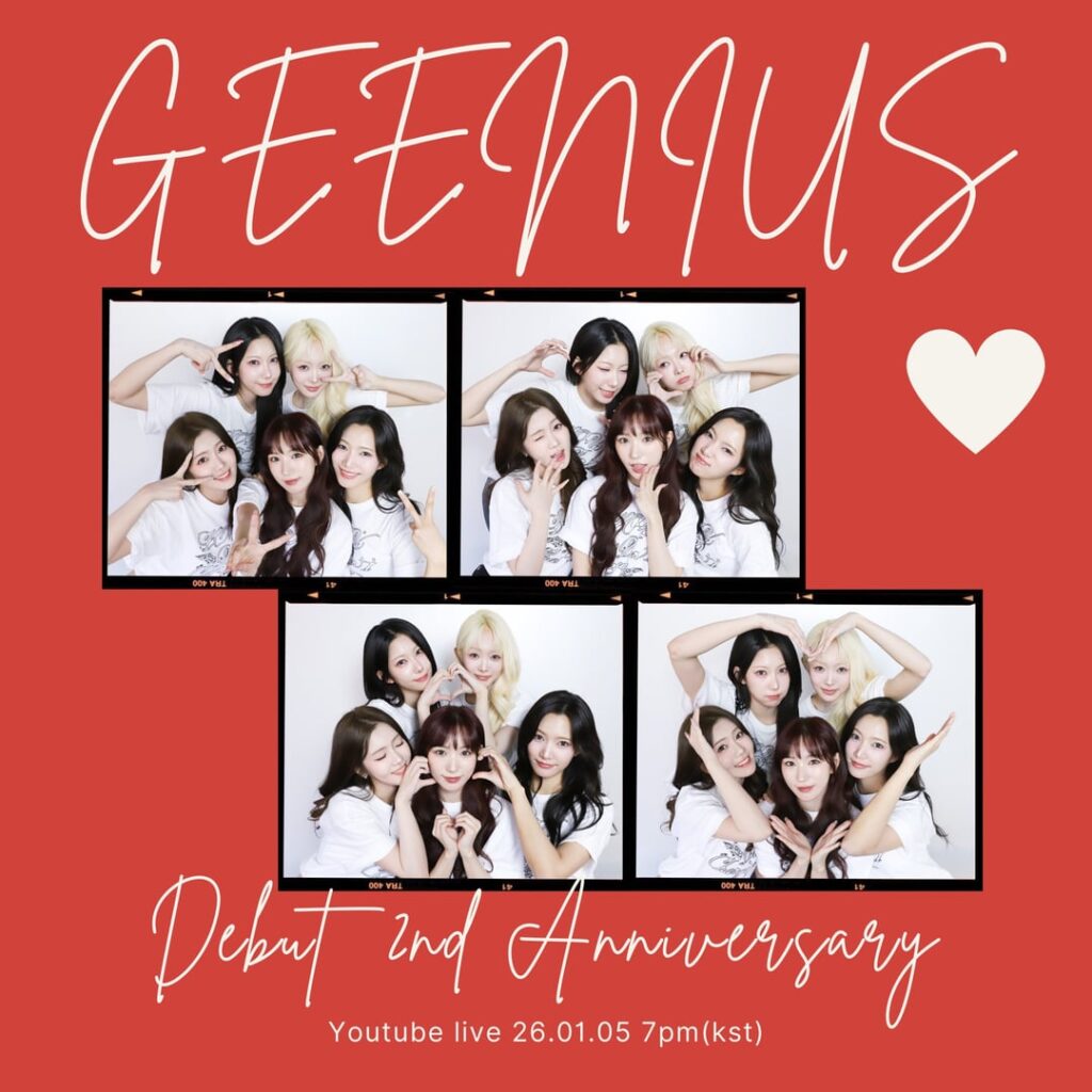 ذكرى سنوية ثانية سعيدة لجينيوس!