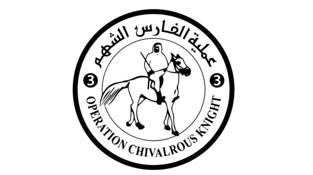 Al Bayan