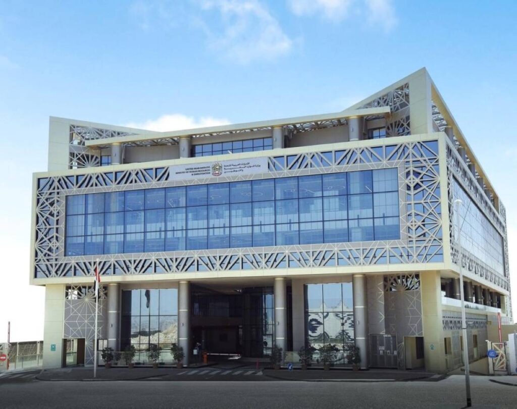 6.3 % نمواً في أعداد القوى العاملة الماهرة خلال 2025 Al Bayan