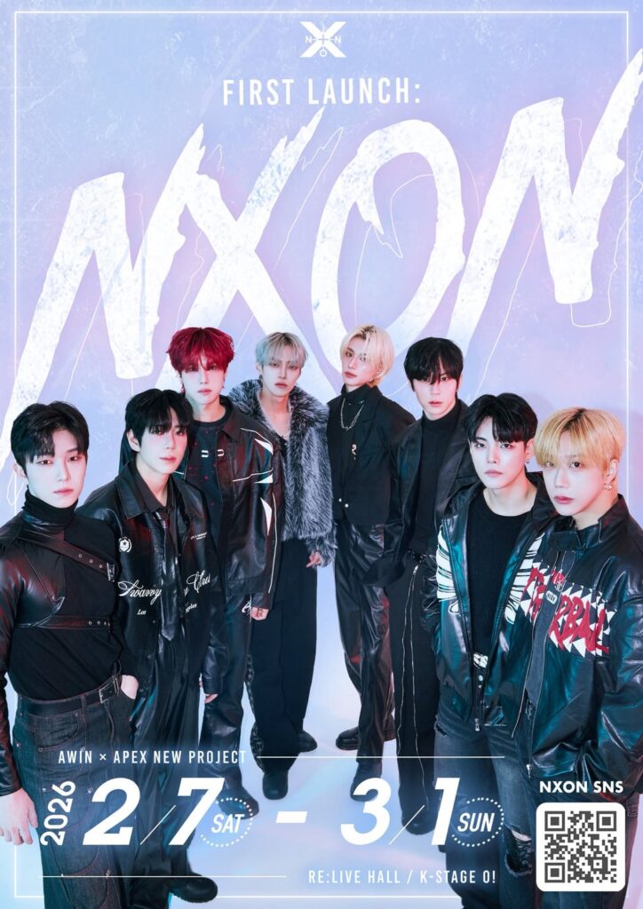 NXON (APEX وAWIN) - الإطلاق الأول: NXON (الملصق الرئيسي + الصورة المفاهيمية - المجموعة، Minjae، Mingyu، K، Joha)