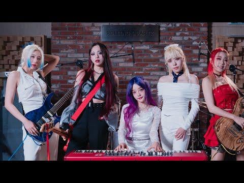 الكوارتز المتداول - رومانسي