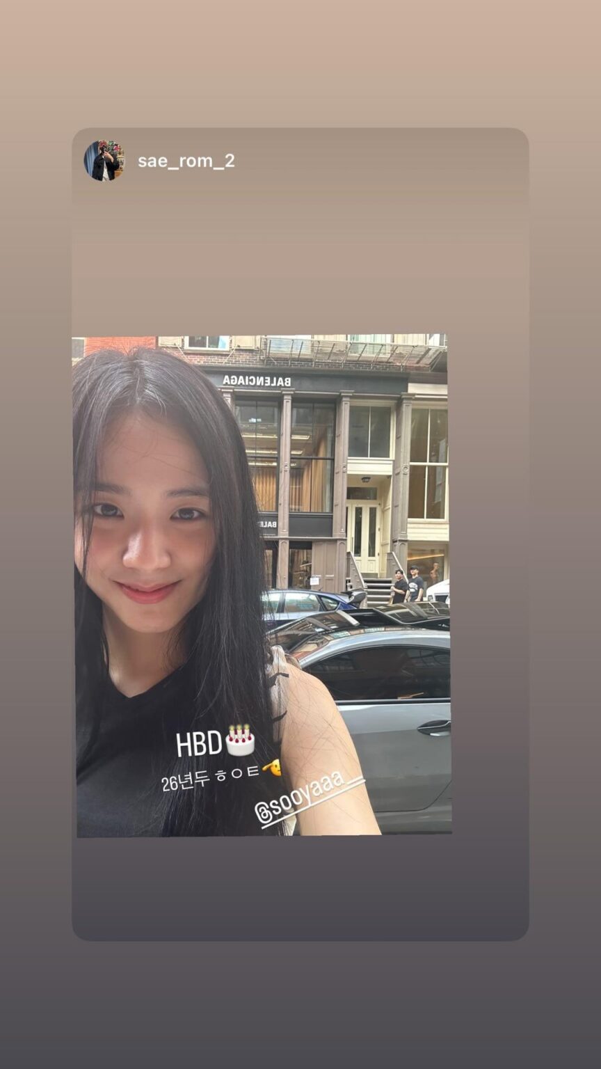 260103 تحديث قصة جيسو على IG