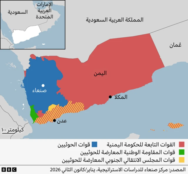 خريطة توضح كيف تسيطر القوات التابعة للحكومة اليمنية حالياً على معظم شرق اليمن، بما في ذلك المكلا الواقعة على الساحل الجنوبي. أما الجزء الغربي، بما فيه العاصمة صنعاء، فيخضع لسيطرة قوات الحوثيين.