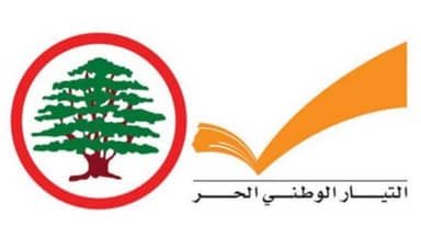 "القوات" يردّ على "التيار"... ويحذّر من كارثة