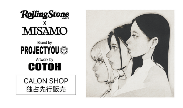 260123 project_____you تحديث Instagram - MISAMO x ROLLING STONE x PROJECT YOU x COTOH سلع التعاون الرسمية مع الأعمال الفنية للرسام الياباني Tsumi Cotoh، مبتكر العناصر المرئية الرئيسية لـ YOASOBI