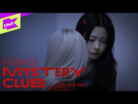 KiiiKiii - الحالة صفر: مرحبًا بك في KiiiKiii MYSTERY CLUB @ 1theK Originals (260130) [ENG SUB]