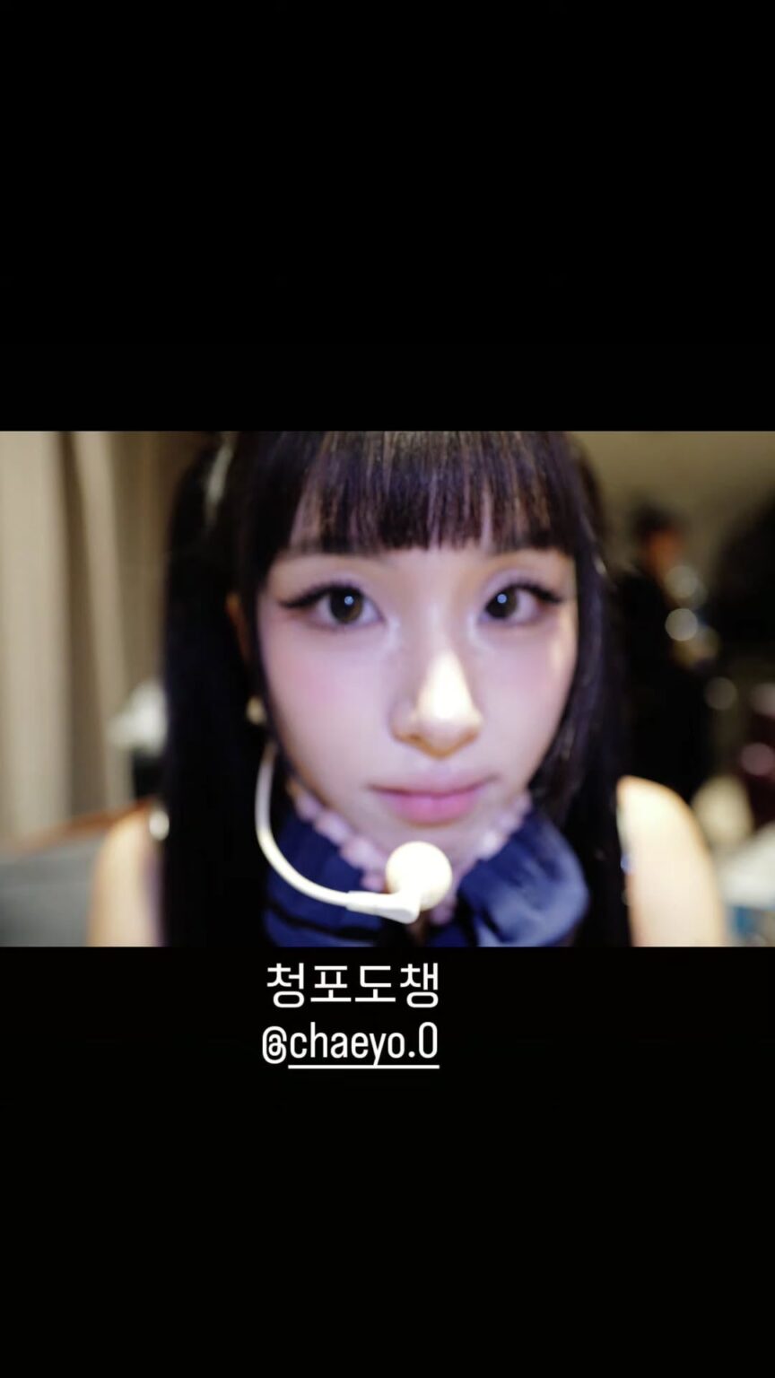 260123 تحديث قصة Jeongyeon على الانستقرام - Chaeyoung و Jeongyeon يلتقطان صورًا لبعضهما البعض