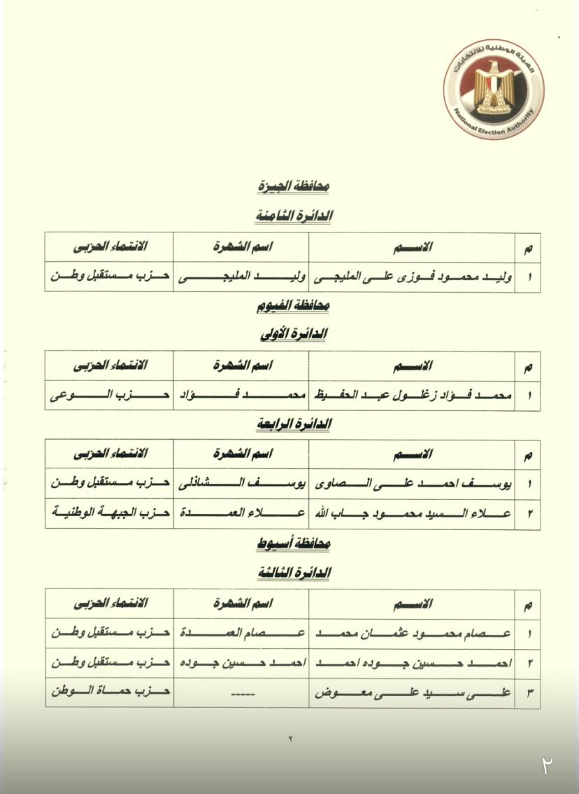 WhatsApp Image 2026-01-04 at 2.26.03 PM