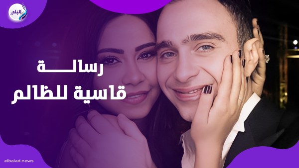 بعد أزمة شيرين عبد الوهاب.. حسام حبيب: أنا مش صعبان عليّا غيرك