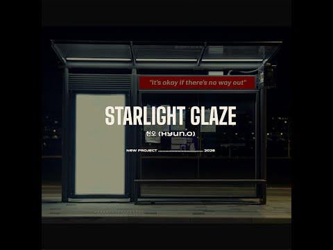 [MV] Hyun.O(현오) - طلاء ضوء النجوم