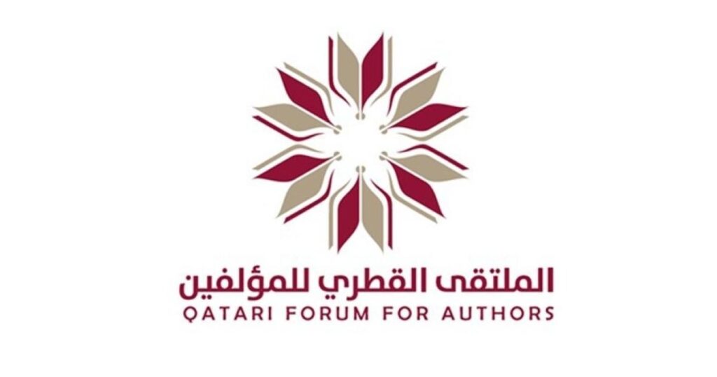 الملتقى القطري للمؤلفين ينظم ورشة "التأسيس في فن الرواية"