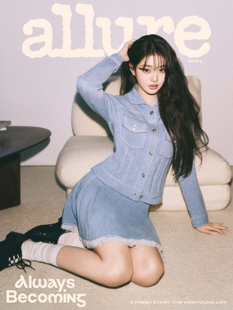 260114 Wonyoung - Allure Korea (معاينة أغلفة إصدار فبراير 2026)