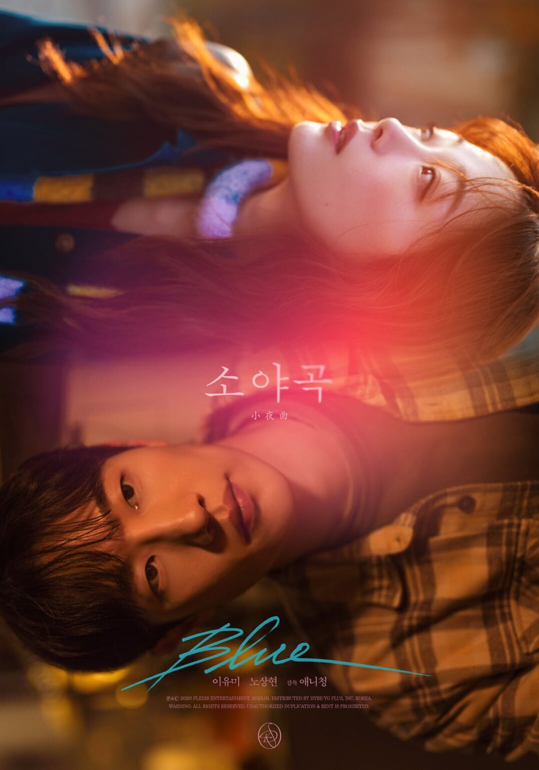 SEVENTEEN DxS (DK & Seungkwan) – الألبوم المصغر الأول ‘소야곡 (Serenade)’ (ملصق سينمائي – أزرق (بطولة Lee You Mi وNoh Sang Hyun)) SEVENTEEN DxS (DK & Seungkwan) - الألبوم المصغر الأول '소야곡 (Serenade)' (ملصق سينمائي - أزرق (بطولة Lee You Mi وNoh Sang Hyun))