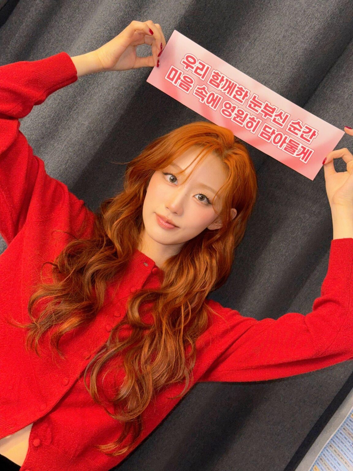 الذكرى السنوية الرابعة لترسيمها المنفرد السعيد لفرقة Lovelyz Yein! الذكرى السنوية الرابعة لترسيمها المنفرد السعيد لفرقة Lovelyz Yein!