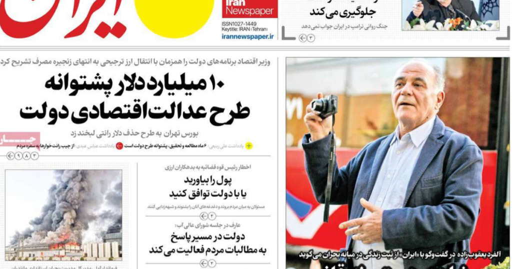 قفزة تاريخية للدولار.. وانفجار معيشي.. وإفقار الشعب... وفزاعة الخارج - ایران اینترنشنال