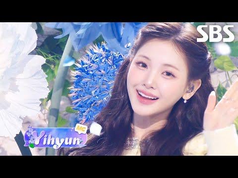 مسرحية خاصة: ييهيون (Baby DONT Cry) - Blueming (Orig. IU) - SBS Inkigayo (260111)
