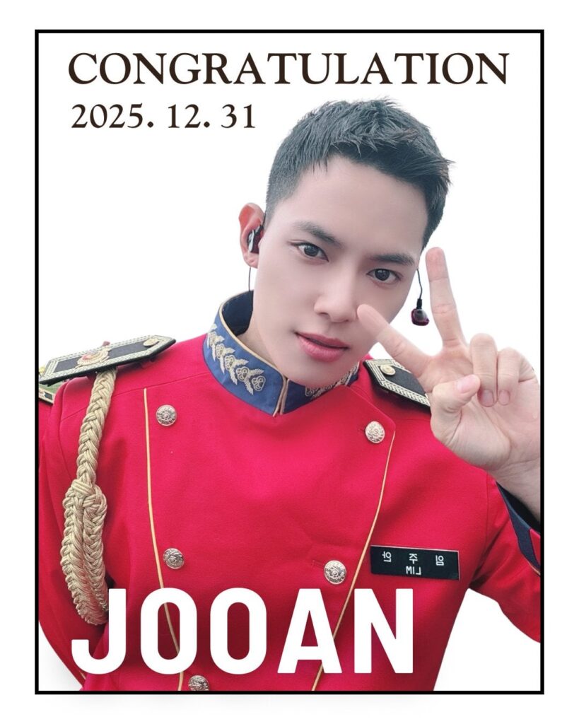 تم تسريح تان جوان من الخدمة العسكرية