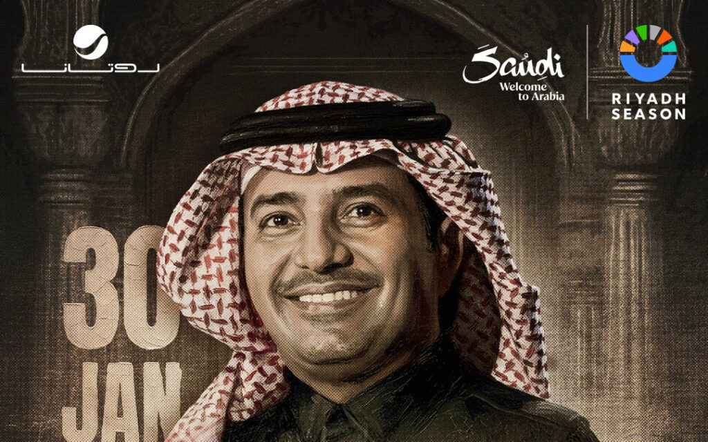 “وصل أخيرًا”.. تركي آل الشّيخ يوثّق عودة راشد الماجد إلى الرّياض استعدادًا لحفله المنتظر