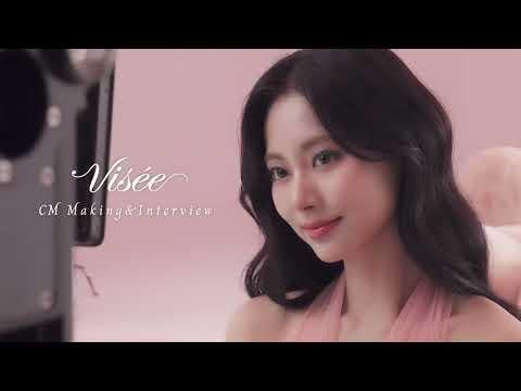 260128 تحديث Aiming Youtube - Aiming Nenmaku Fake Rouge II بطولة العلامة التجارية Muse Tzuyu | CM يصنع الفيلم والمقابلة
