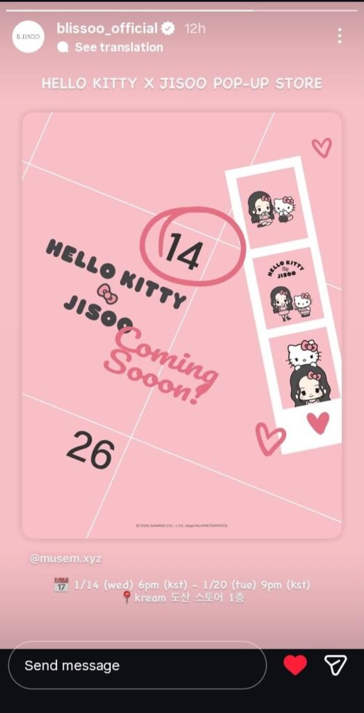 250112 تحديث قصة جيسو (بليسو) على الانستقرام