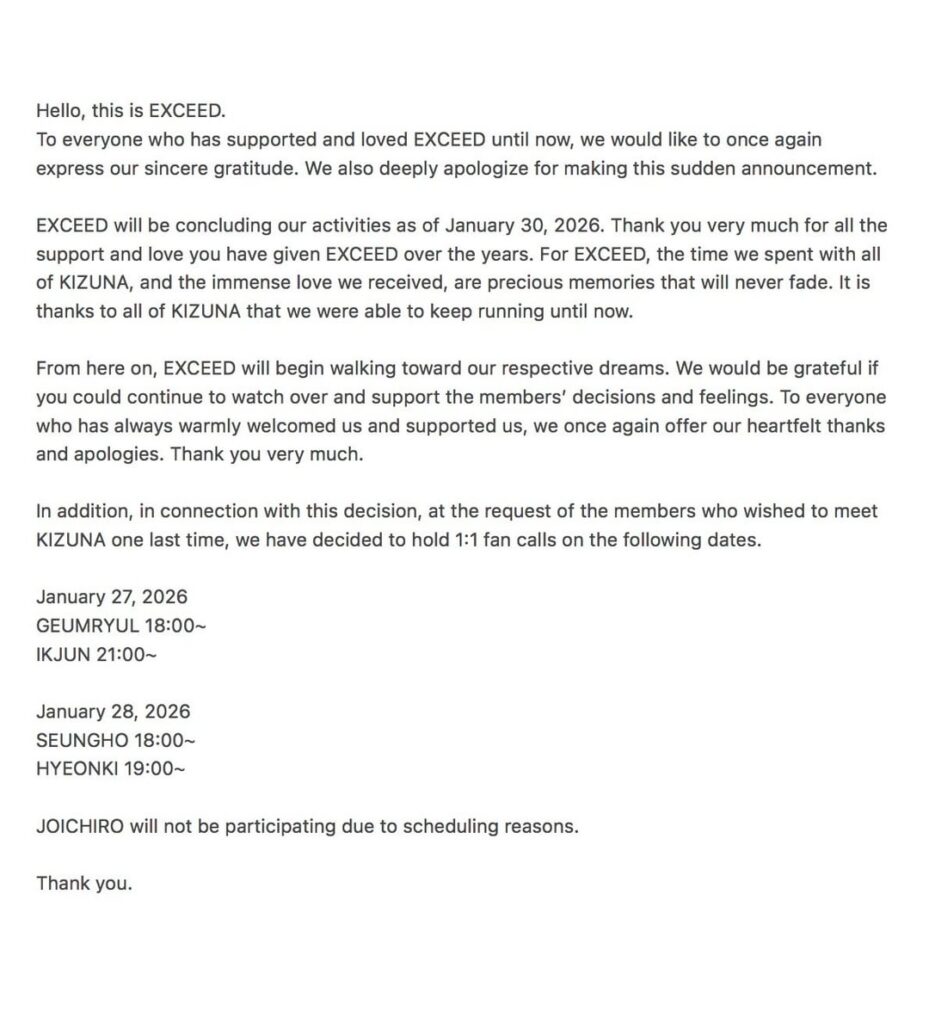 سيتم تفكك فرقة EXCEED في 30 يناير