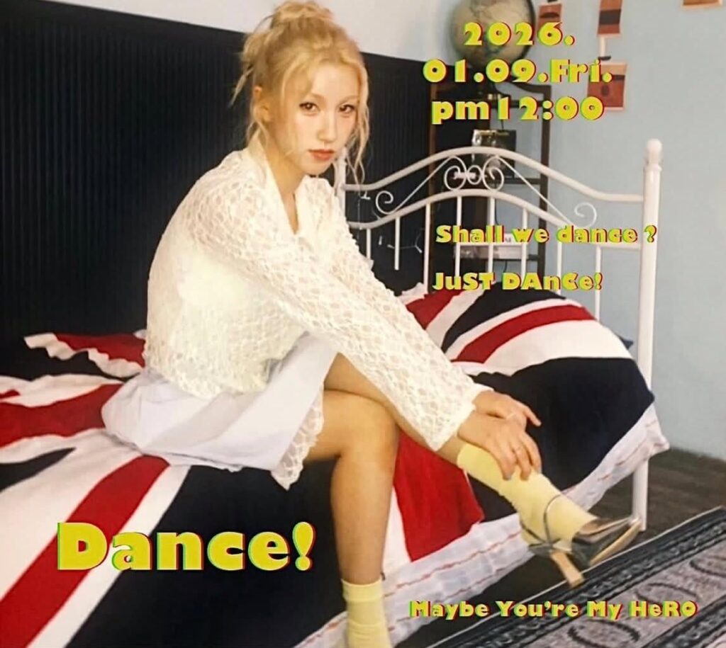 أوو ضياء - "الرقص!" (صورة تشويقية)