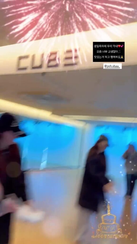 260106 قصة سويون على الانستقرام (لشوهوا)