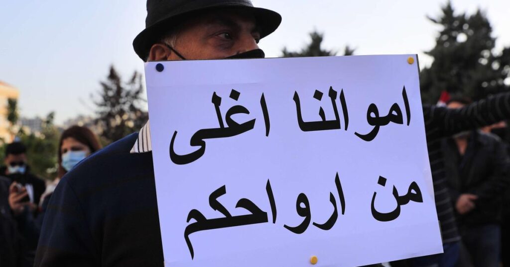 قانون الفجوة المالية اللبنانية يثير حفيظة صندوق النقد الدولي