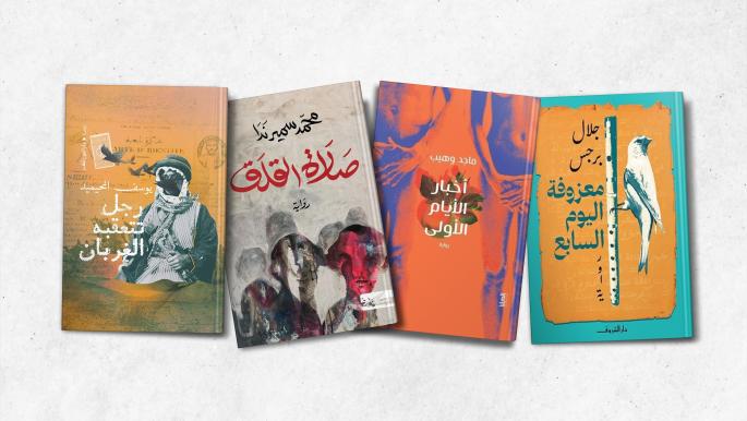 اختراعُ الوباء.. الرواية العربية بعد "كوفيد"