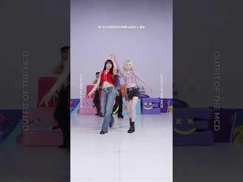 260129 𝑶𝒖𝒕𝒇𝒊𝒕 𝑶𝒇 𝑻𝒉𝒆 𝑴𝑪𝑫 : 𝑶𝑶𝑻𝑴 مع i-dle