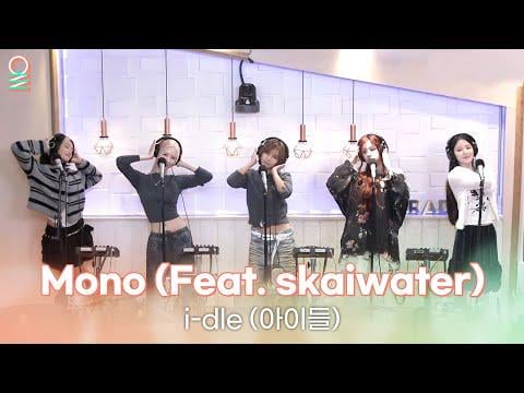 260128 أغنية الأمل لكيم شين يونغ في راديو نون - مونو