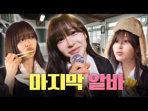 الفصل: ي هيونغسيو – هذا الأسبوع؟ الأسبوع المقبل؟ لا، الأسبوع الماضي! | إصدار الفوضى جيونجو @ مدير الفاكهة (260102) الفصل: ي هيونغسيو - هذا الأسبوع؟ الأسبوع المقبل؟ لا، الأسبوع الماضي! | إصدار الفوضى جيونجو @ مدير الفاكهة (260102)