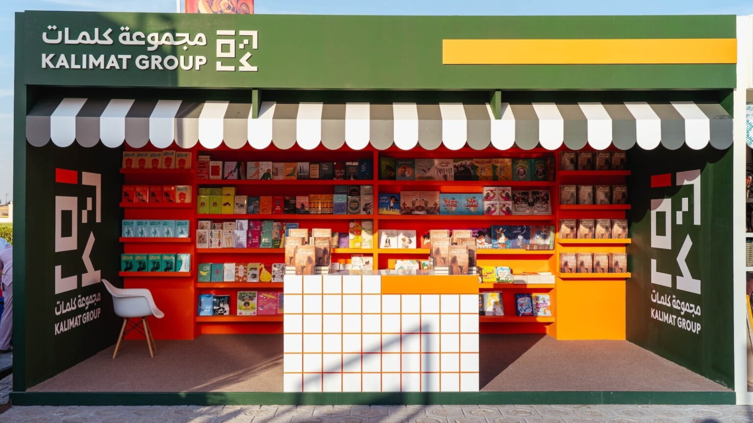 مجموعة كلمات تختتم مشاركتها في مهرجان الشارقة للأدب الإفريقي مجموعة كلمات تختتم مشاركتها في مهرجان الشارقة للأدب الإفريقي