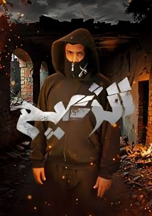 بوستر مسلسل الزعيم من مسلسلات رمضان 2025 (انستغرام)