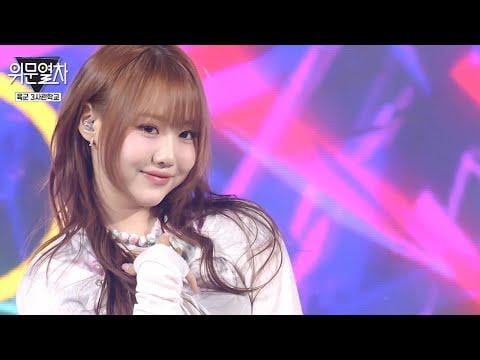 كيراس - دي دي دي + بانغ بانغ! @ قطار المواساة KFN - الأكاديمية العسكرية الثالثة للجيش (260125)