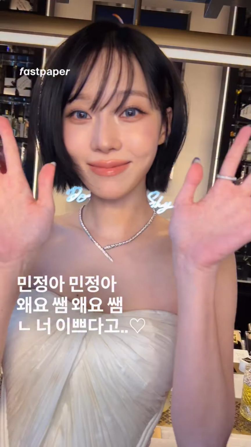 260127 تحديث الانستقرام fastpaper مع فصل الشتاء