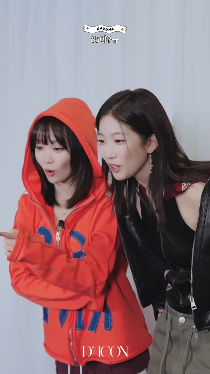 260115 كيم تشايوون وكازوها - ابحث عن الشخص المناسب من بين هؤلاء 🤔 | العثور عليه! خمن ذلك! اربحها! 🔎@ديكون